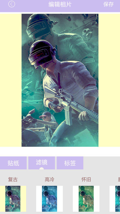 美颜美人相机app