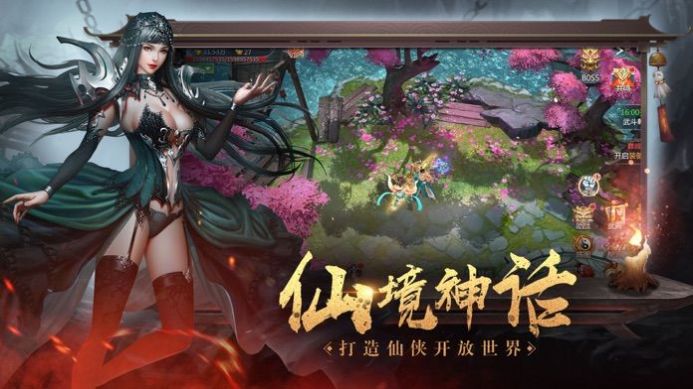地藏诛魔录之秦时明月手游官方安卓版