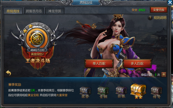 176合击精品最新版手游 v1.0