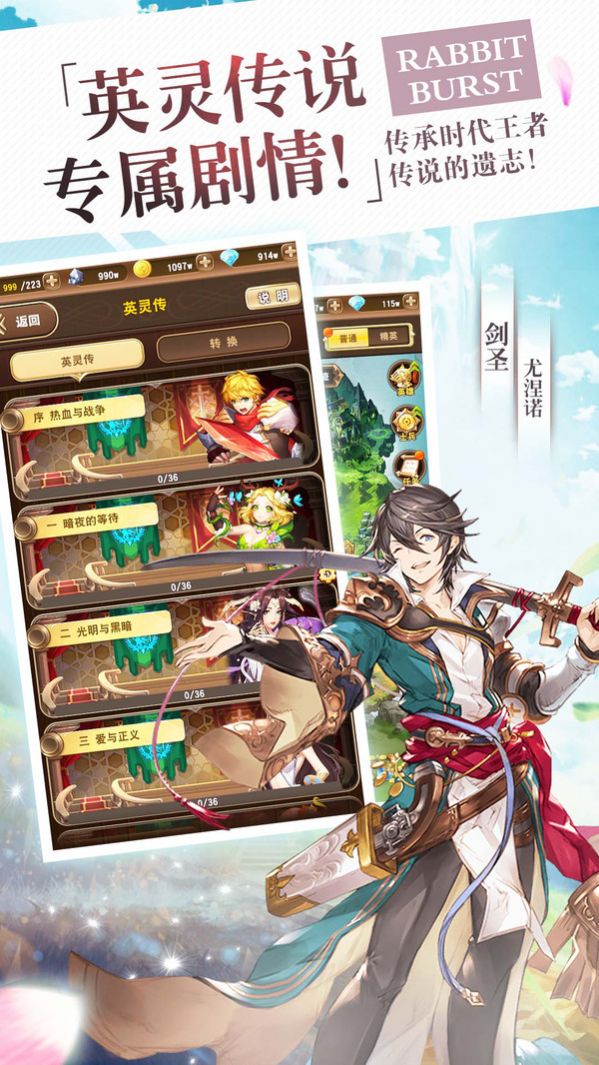 Project E手游官方版