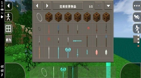 生存战争完美世界修仙版mod下载最新版本