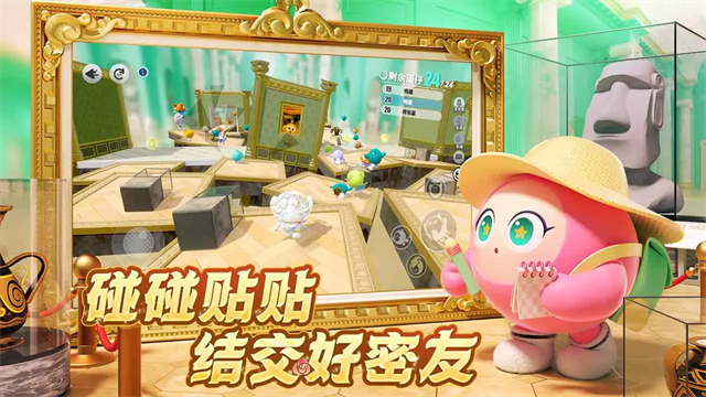 蛋仔派对小米渠道服