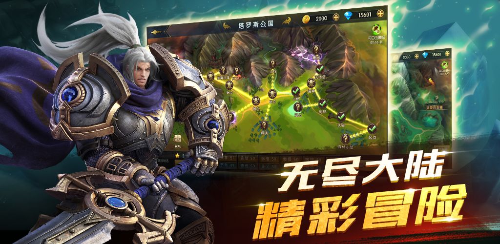 命运女神手游官方最新版