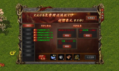 狂暴传奇合击版9377官方最新版