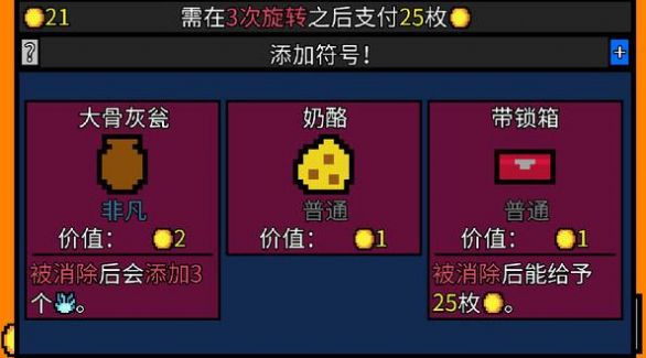 幸运房东ios手机版 v1.0