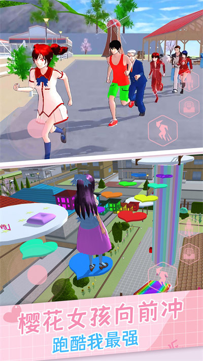 樱花女生躲猫猫官方版