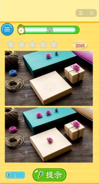 脑洞找茬小游戏官方版 v1.0