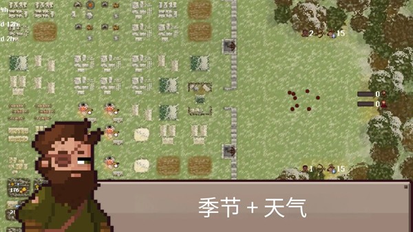 幸存者营地