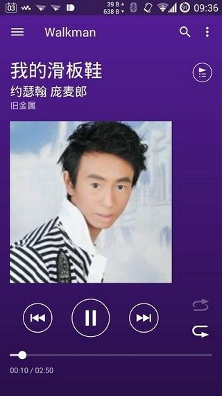 索尼音乐播放器