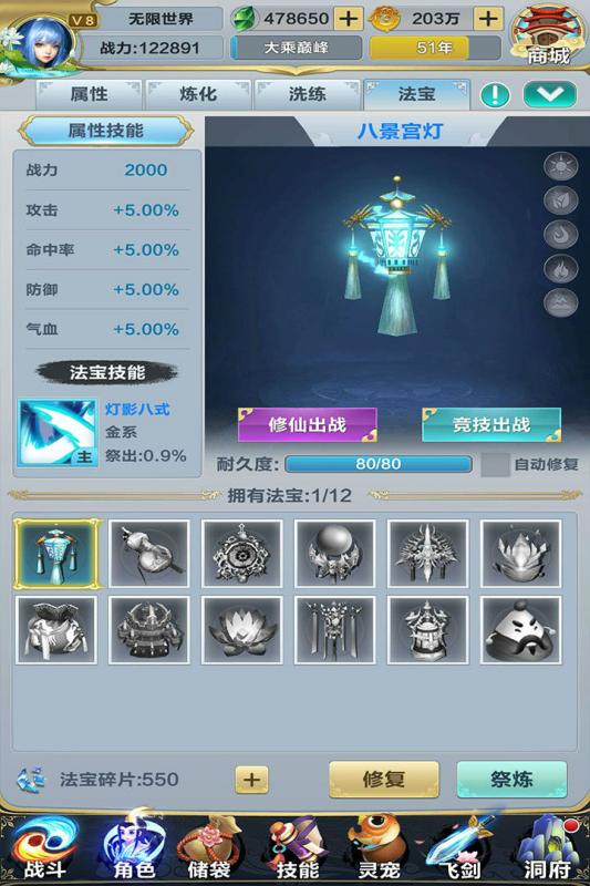 无限世界游戏大全 v10.111.001