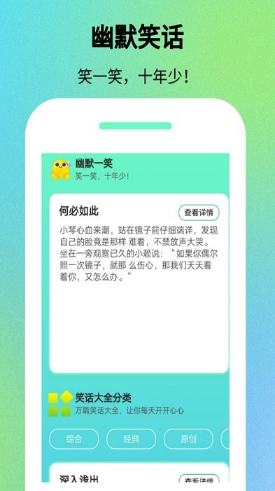 嗨看看app