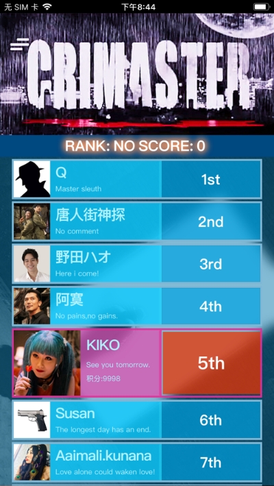 侦探事务所游戏最新版 v1.0