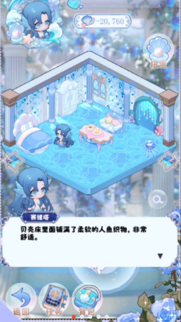 海潮之汐官方版