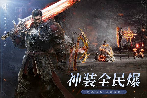 零度曙光官方版