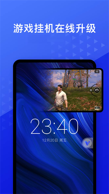 光速虚拟机官方正版