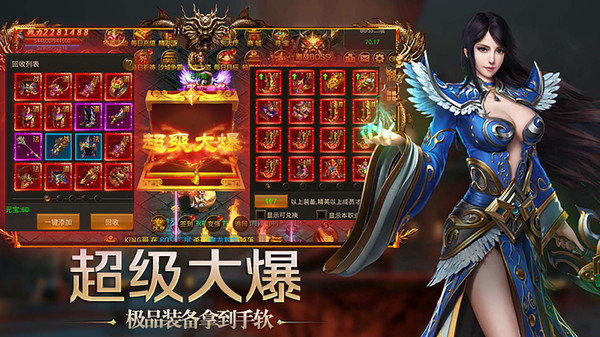阳光复古传奇专属版手游官方最新版