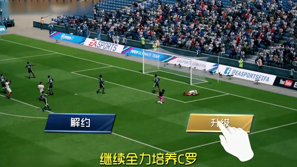 最强11人游戏安卓最新版 v1.2