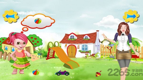 莉比公主化妆装扮手游