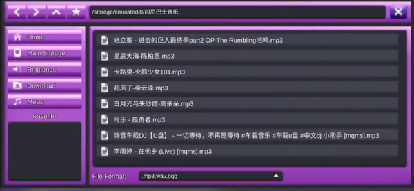 印尼巴士模拟器中文版