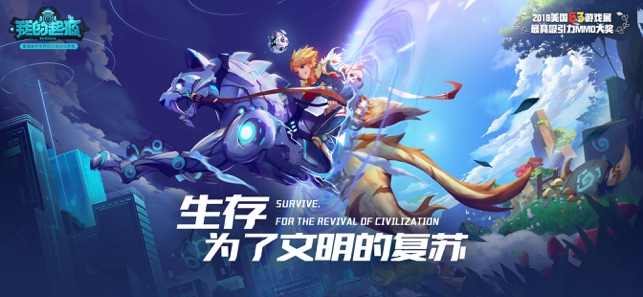 我的起源国际服官方最新版下载