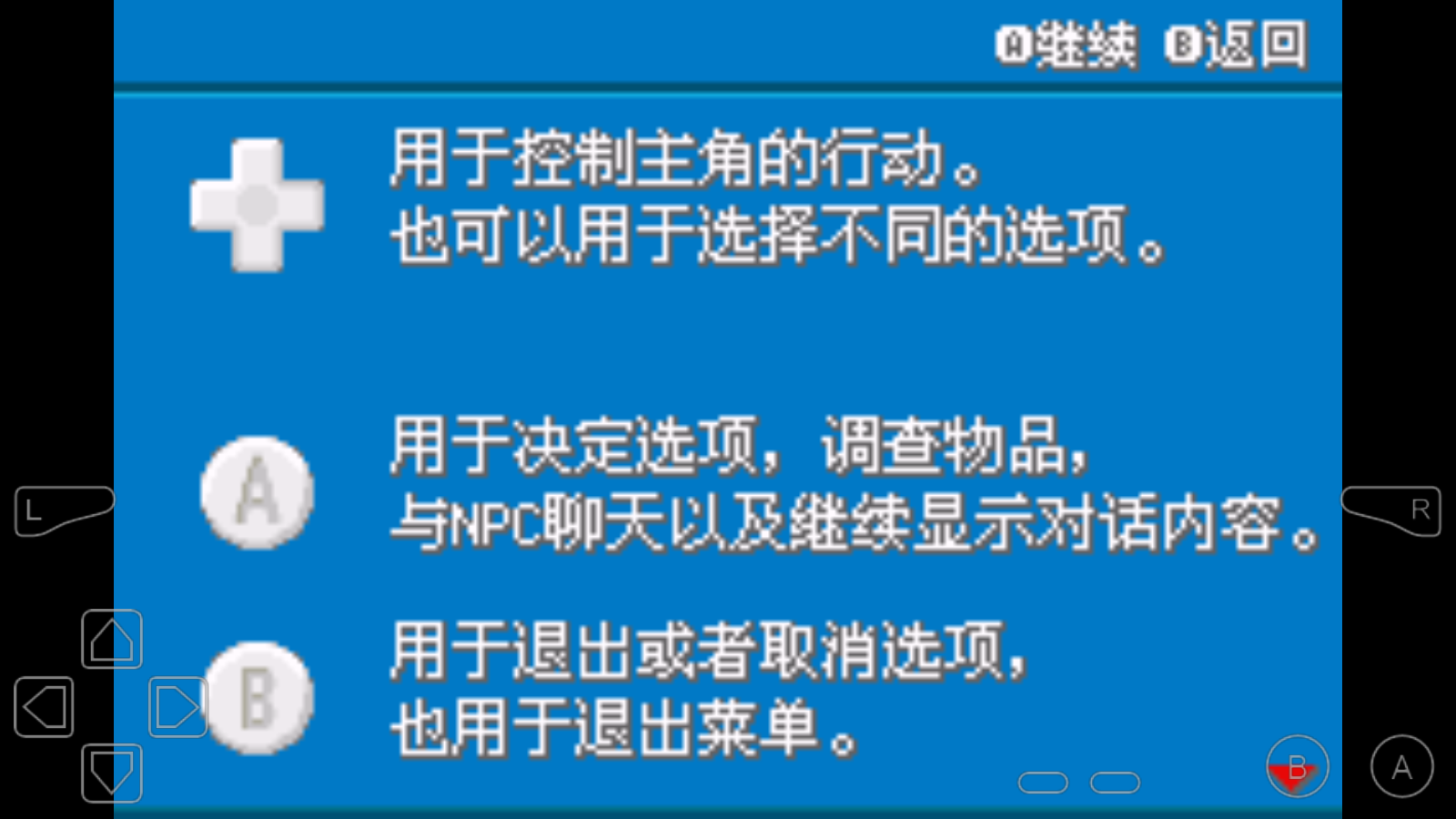 精灵宝可梦永恒的黑暗手机版 v1.0