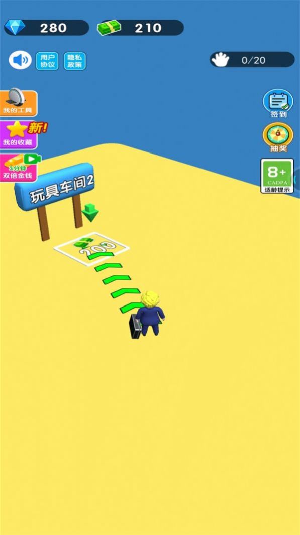 老板模拟器游戏官方版