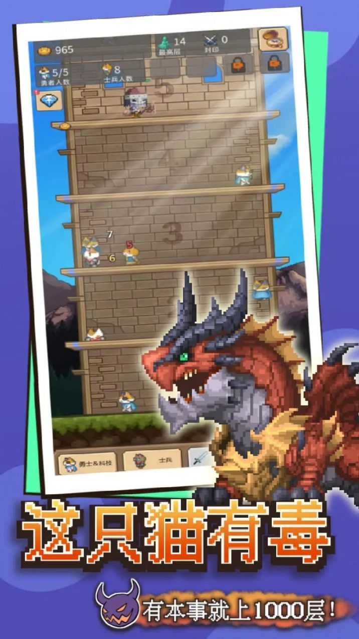 这只猫有毒免2025下载最新版