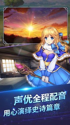 星世界手游