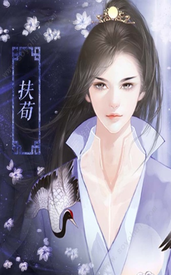 橙光倾凰游戏无限鲜花最新版 v1.0