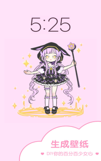 hily装扮少女游戏安卓最新版 v1.5.1