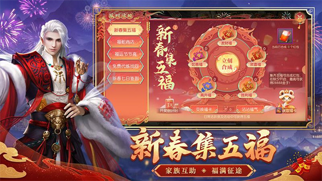 征途2小米版