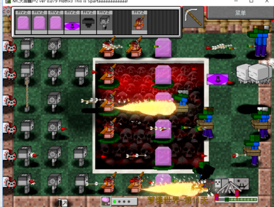 mc大战僵尸2大结局最新版 v1.1.4