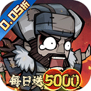 凌云记(0.05折每日送5000)