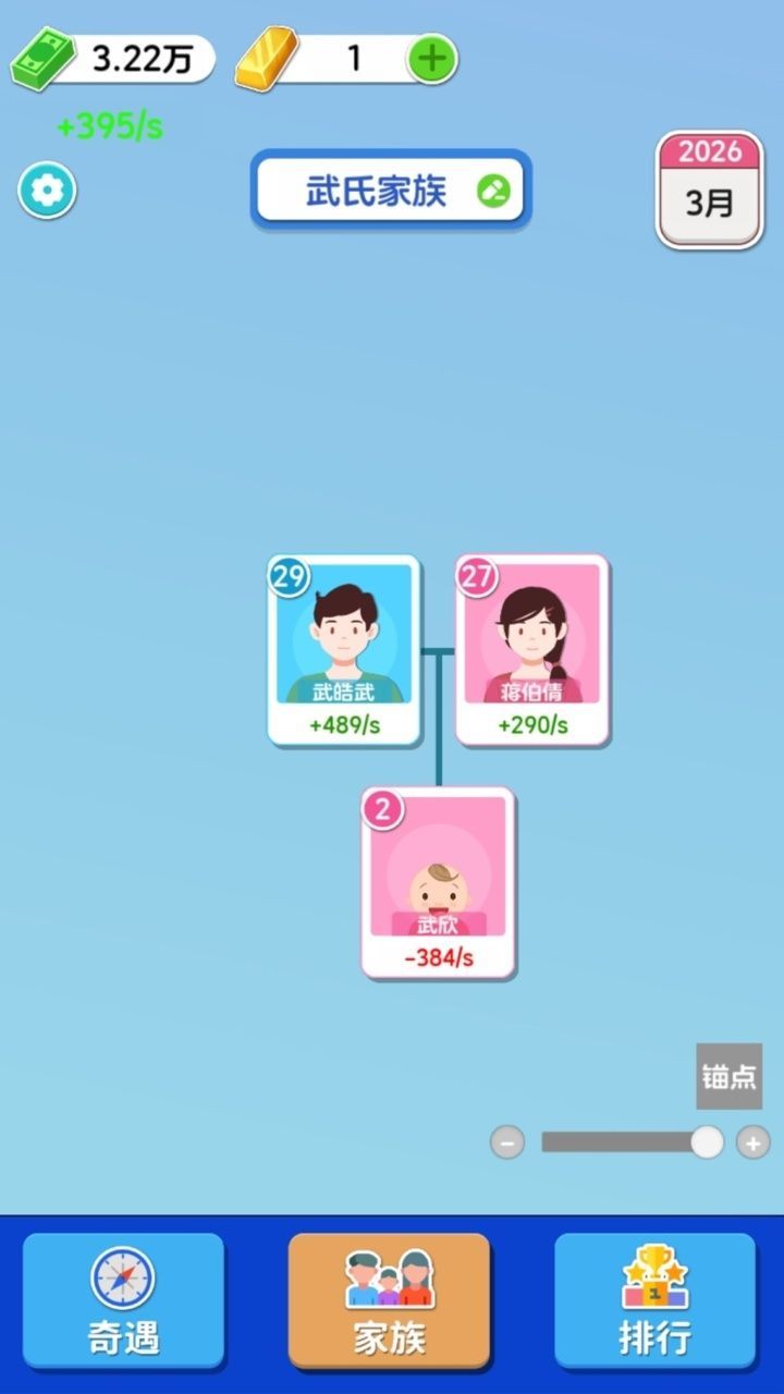 纸牌人生快乐合成小屋游戏下载手机版