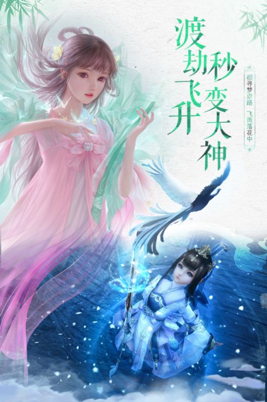青云传之神魔逆天手游安卓版 v1.0