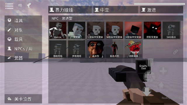 gorebox最新汉化版