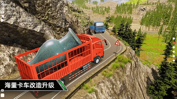 卡车模拟驾驶