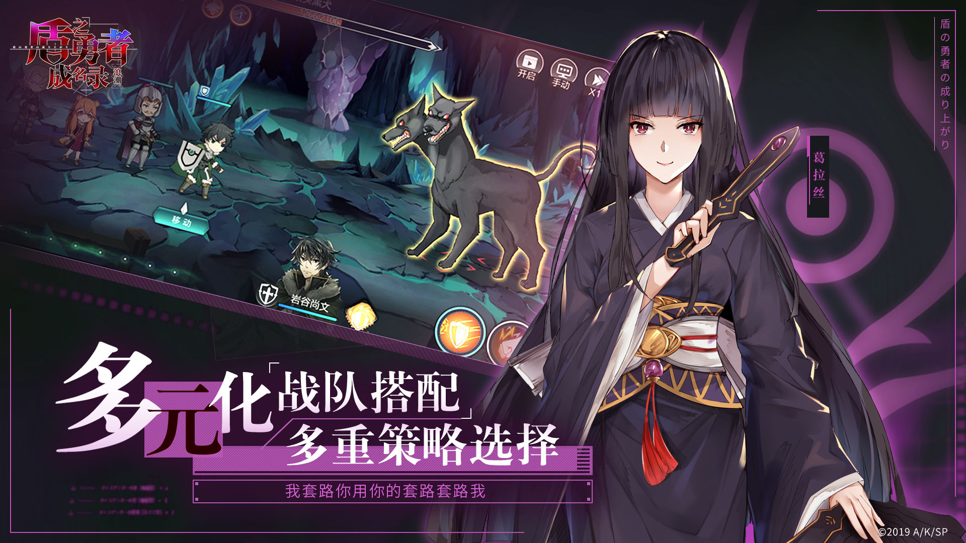 盾之勇者成名录手游浪潮最新台服版 v1.2