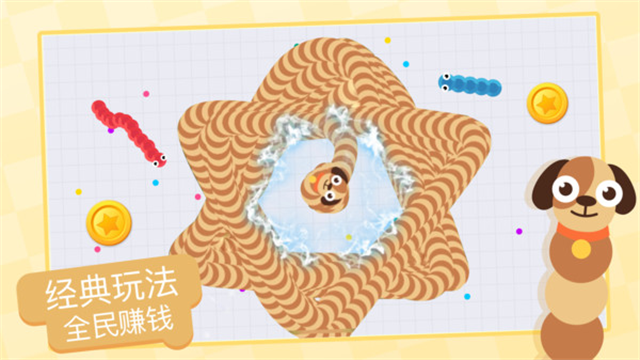 贪吃蛇乐园小米版