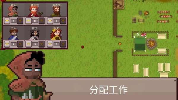 幸存者营地