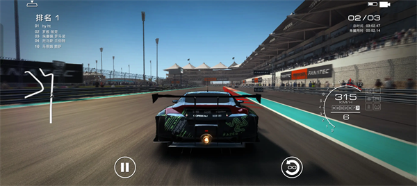 超级房车赛官方正版