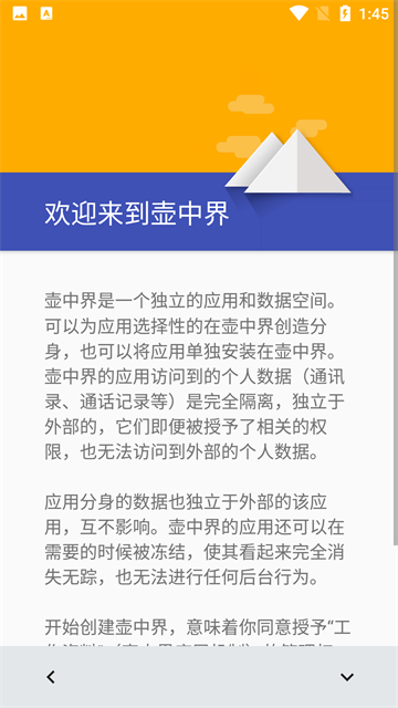 炼妖壶（Island）