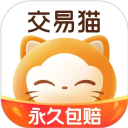 交易猫App