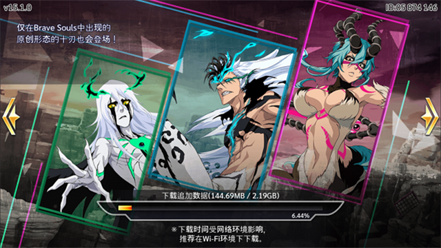 bleach brave souls
