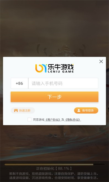 九梦仙域国色天香手游官方版