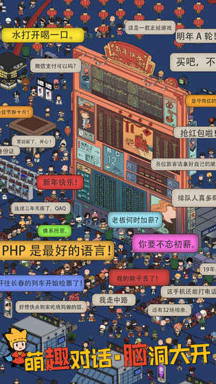 梦境侦探游戏安卓版下载