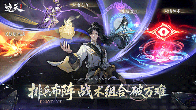 遮天凡尘一叶果盘版