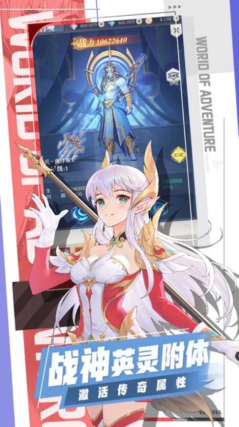 云上大陆奇幻冒险之旅手游官方最新版