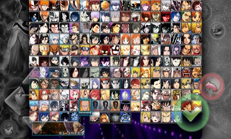 死神vs火影究极风暴全人物版 v3.0