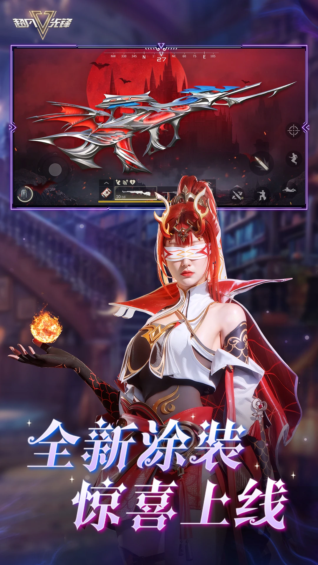 超凡先锋小米渠道服